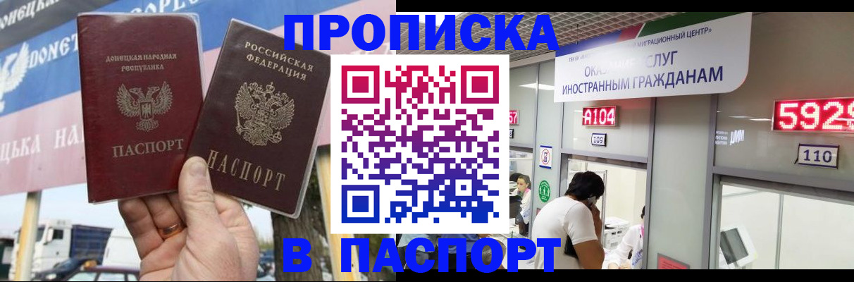 найти адрес прописки в Курске